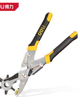 deli得力省力型打冲孔器钳多功能皮表带包纸张 DL0400 1919A B C