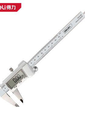 deli得力 数显游标卡尺高精度电子家用小型工业级DL91150 200 300