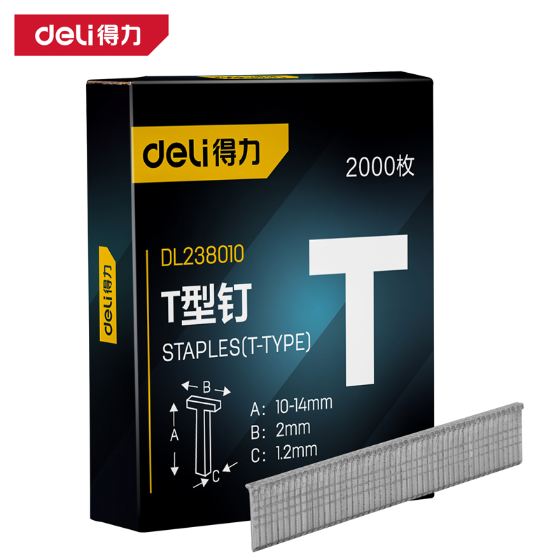 deli得力 三合一手动打钉枪专木工用门型T型U型钉 DL238010 1 2