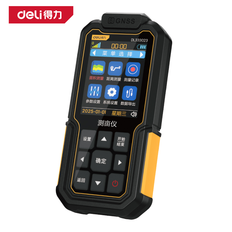 deli得力测亩仪高精度手持GPS土地面积地亩测量仪收割载量地仪器
