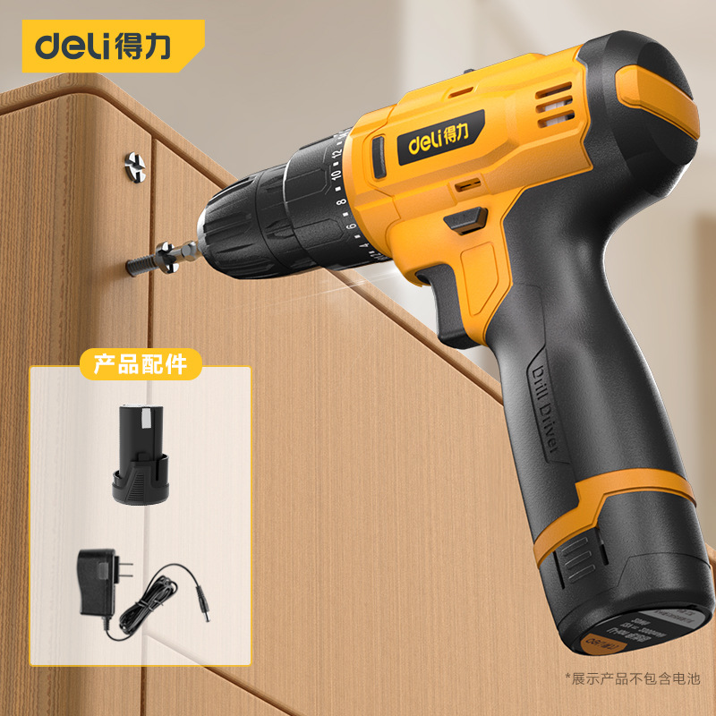 得力12V充电式手电钻电动螺丝刀电转手枪钻家用电钻台DCS040-1