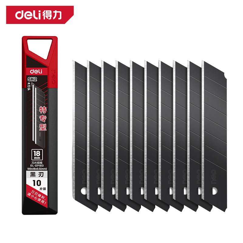 deli得力 18mm美工刀片8刀头SK2合金钢刀片DL-DP183
