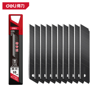 deli得力 18mm美工刀片8刀头SK2合金钢刀片DL-DP183
