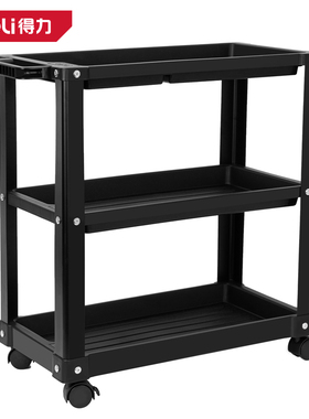 deli得力工具车小推车多功能架子层手推维修汽修DL433003