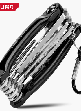 deli得力 便携式折叠平头内六角8件套梅花内六角六棱扳手DL230608