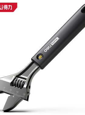 deli得力 home8寸包胶多功能活动扳手家用维修活络扳子HT1508 C L