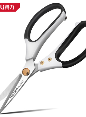 deli得力家用大号强力工业不锈钢剪皮革裁切剪 DL358185 210 235