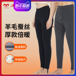 光暖面料蚕丝羊毛裤 冬高腰保暖裤 加厚WK4105 男新款 羊老大棉裤