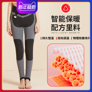 太极石RA羊毛裤 羊老大调温棉裤 打底裤 高腰修身 wk1204 女加厚保暖裤