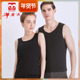 羊毛背心男wna102 羊老大V领保暖背心女舒适内穿 加绒加厚 wna201