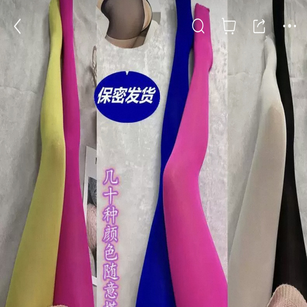 日系左右腿不对称拼色丝袜AB袜阴阳袜左右糖果色拼接连裤袜彩色