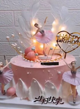 网红创意芭蕾舞老婆水果生日蛋糕店同城配送重庆市渝中南岸江北区