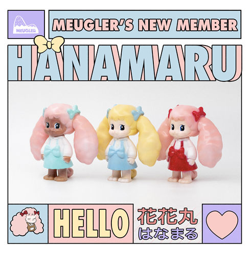 meugler牛稠岛花花丸软胶玩具