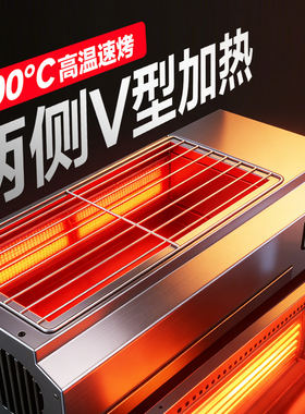 【连锁店推荐合作】高温烧烤炉
