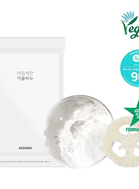韩国seedbee雨露水颜净透温和敏感痘肌弱酸性洗脸香皂全身可用