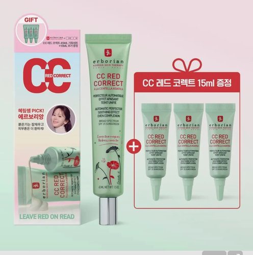 韩国erborian积雪草修红CC/BB遮红保湿遮瑕CC霜Happyrim同款