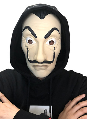 La Casa De Papel面具萨尔瓦多达利乳胶Cosplay面具你好