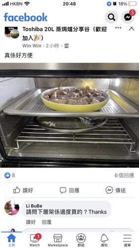 蒸烤焗架不锈钢蒸气焗炉