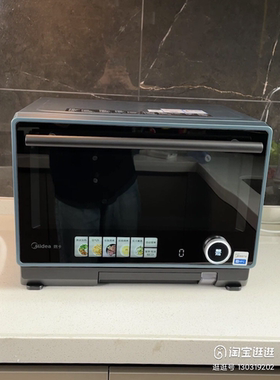 寻味pro2.0微蒸烤G3E/PG2333W蒸烤焗架304不锈钢烤盘网383*290㎜