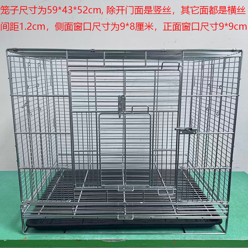 食品304不锈钢家用可折叠宠物笼