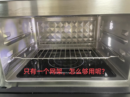 食品级304不锈钢烤网蒸烤焗一体