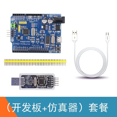 慧净电子STM32FARM最小系统板