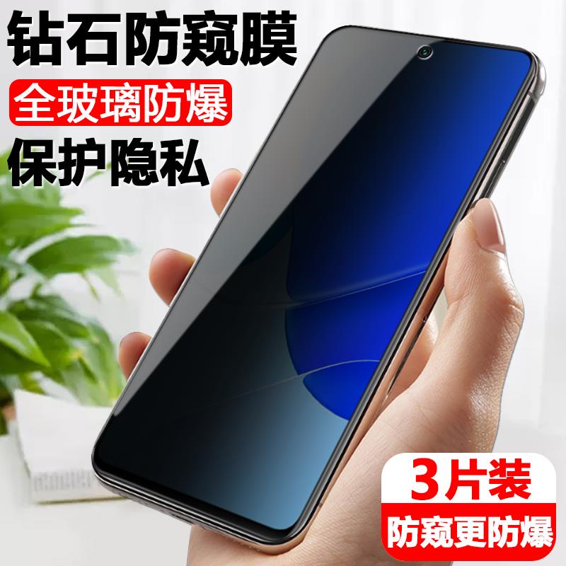 华为hi nova9se防窥膜hinova手机fio-bd00钢化膜hinove防偷窥fiobd防盗hl放盗屏nove反隐私flo一彷偷看es窥屏