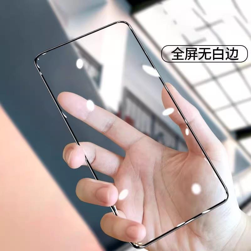 适用realme真我q2pro钢化膜高清膜opporealemq2pro全屏覆盖屏幕贴膜REALMEQ2PRO防爆防摔保护膜玻璃膜手机膜