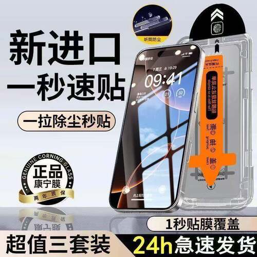 适用OPPOReno15/14/13防窥无尘舱钢化膜全屏覆盖FindX9/X8s防摔防爆K12K11K10Pro护眼蓝光A97A96防指纹手机膜