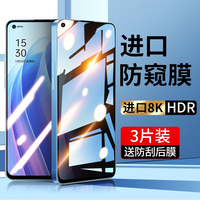 适用opporeno7se十手机Reno7por+陶瓷钢化膜oppo7se6poopreno5opporone95g贴膜opporene4opporen3opp0opporeo