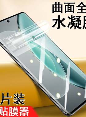 适用vivox90s防窥膜x90手机vivo防窥vⅰvox9os的ⅵⅴviv0x9o叉iv软膜voⅤivox水凝水滴vi钢化ox保护vx防盗屏x