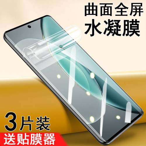 适用vivox90s防窥膜x90手机vivo防窥vⅰvox9os的ⅵⅴviv0x9o叉iv软膜voⅤivox水凝水滴vi钢化ox保护vx防盗屏x