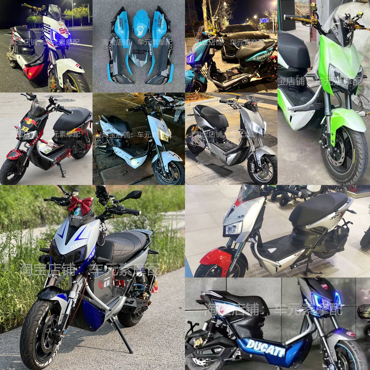 YDx5电动车壳改装烤漆