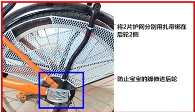 siège enfants pour vélo - Ref 2424117 Image 3