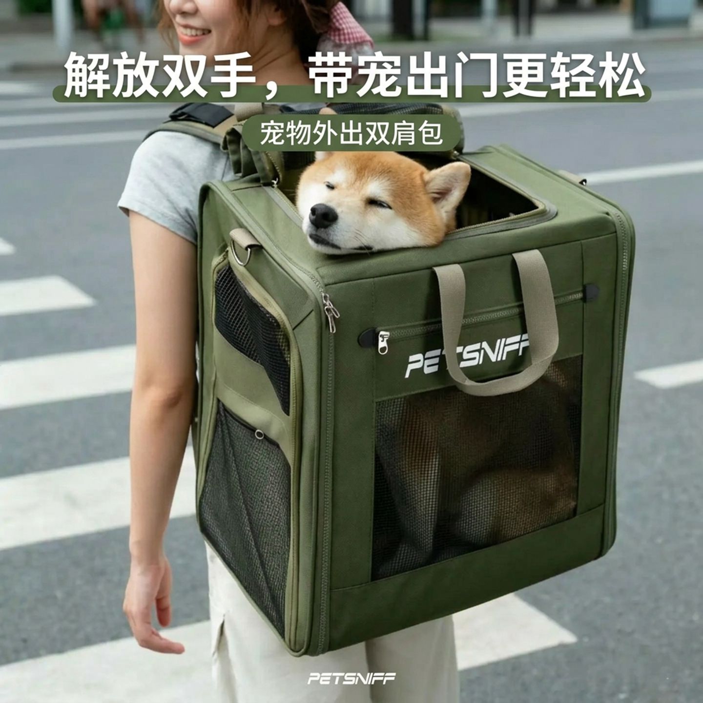 宠物狗外出双肩包便携透气大空间
