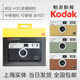 KODAK柯达EKTAR H35半格胶卷相机135非一次性胶片傻瓜机 带闪光灯