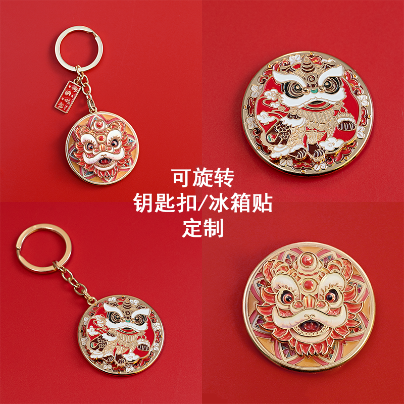 工厂定制金属可旋转陀螺动漫游戏周边周边钥匙扣冰箱贴徽章礼品