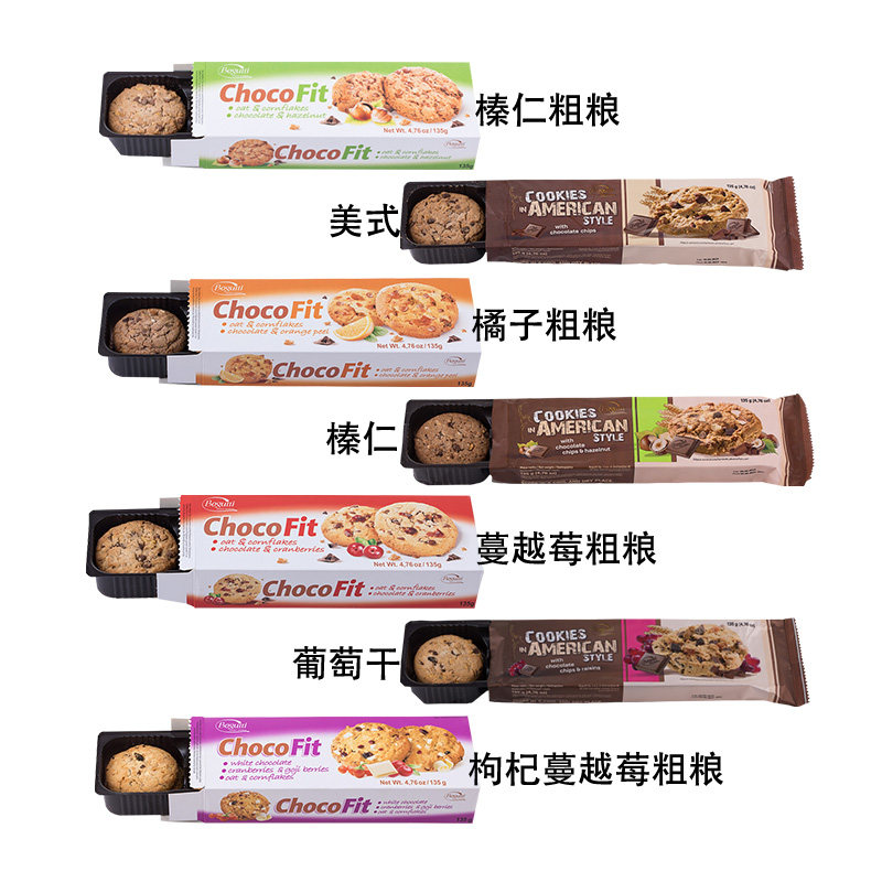 波兰进口零食波古缇橘子榛仁枸杞蔓越莓巧克力葡萄干美式粗粮曲奇