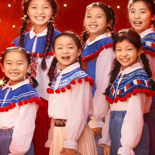 春晚同款 玉盘披肩云肩儿童演出服男女童合唱服问月民族风舞蹈服装