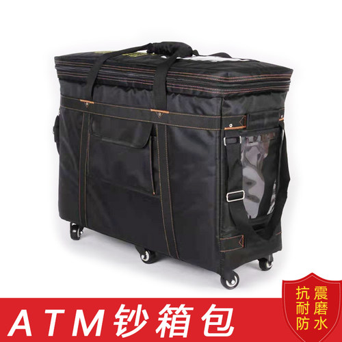 久隆鑫钞箱包防护加钞箱