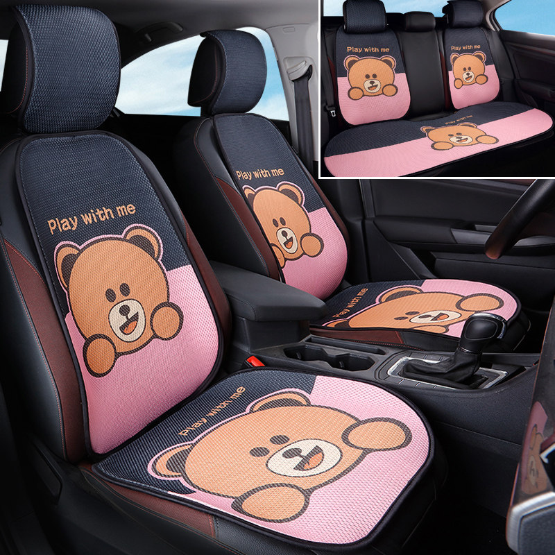 汽车坐垫夏季透气冰丝卡通凉垫小蛮腰网红四季通用蜂窝女神款座垫