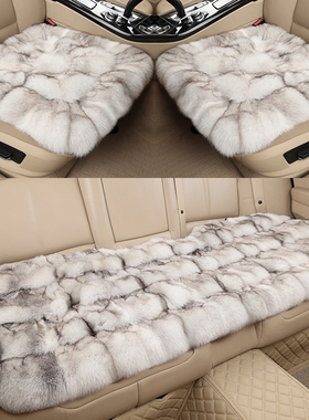 狐狸毛汽车坐垫冬季羊毛绒车座垫网红单片方形保暖三件套皮毛一体