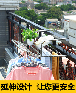 不锈钢晒鞋架可伸缩折叠小型多功能挂架高层外防掉延伸窗台晾衣架