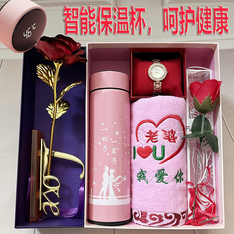 七夕情人节礼物送女朋友老婆生日礼物实用女友媳妇异地恋浪漫惊喜