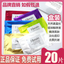 泰国小f面膜正品fibroin童颜蚕丝深层补水去黄抗皱保湿盒装20片