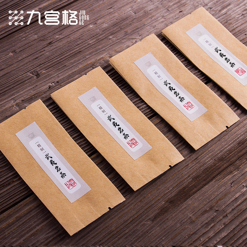 牛皮纸茶包装小泡袋环保通用茶叶包装袋绿茶岩茶锡纸袋茶叶袋铝箔在类目 餐饮具, 茶具, 茶叶罐中 - 来自Buy2taobao.com提供专业的淘宝代购服务