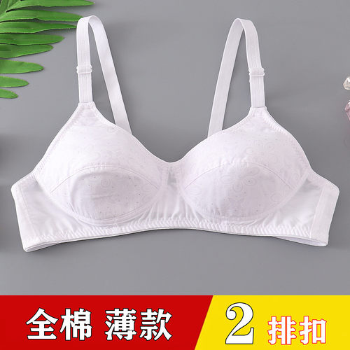 纯棉无钢圈中年妇女2排扣文胸薄