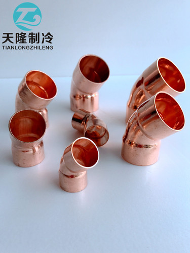 紫铜45°弯头 直弯 承口 焊接 弯头 45度135度铜接头铜管弯头