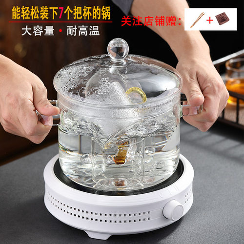 消毒锅煮茶杯茶具茶洗可加热