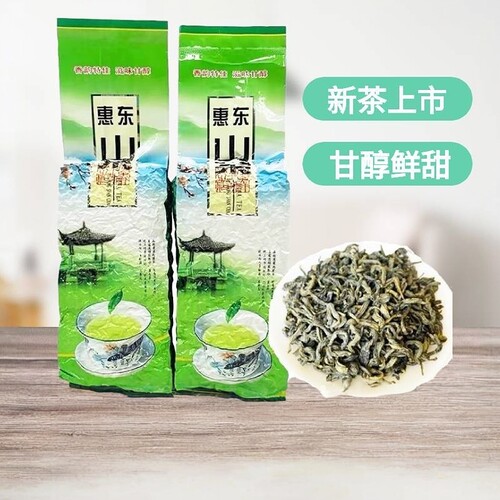 新茶广东惠东山茶横坑手工炒茶浓香型绿茶正宗高香客家茶叶送礼